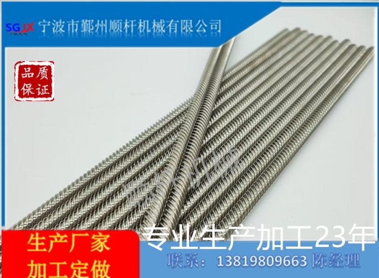 現貨304不鏽鋼6.352.116頭，1/-12牙6頭多頭梯形絲杆 3D打（dǎ）印機T型絲杆