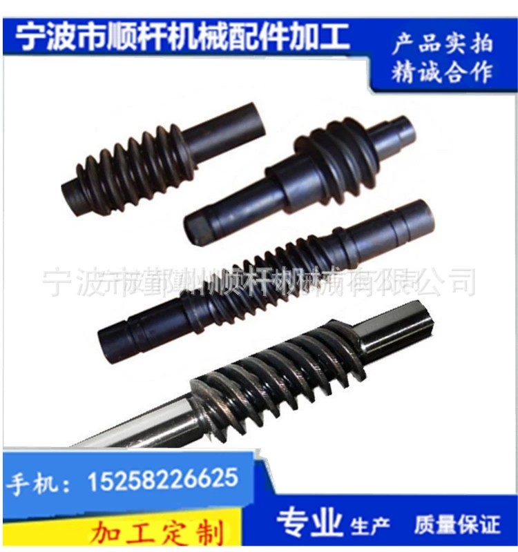 微型（xíng）蝸杆減速電機 智能升降桌齒（chǐ）輪減速（sù）箱 電動拖（tuō）把蝸（wō）杆渦輪齒輪