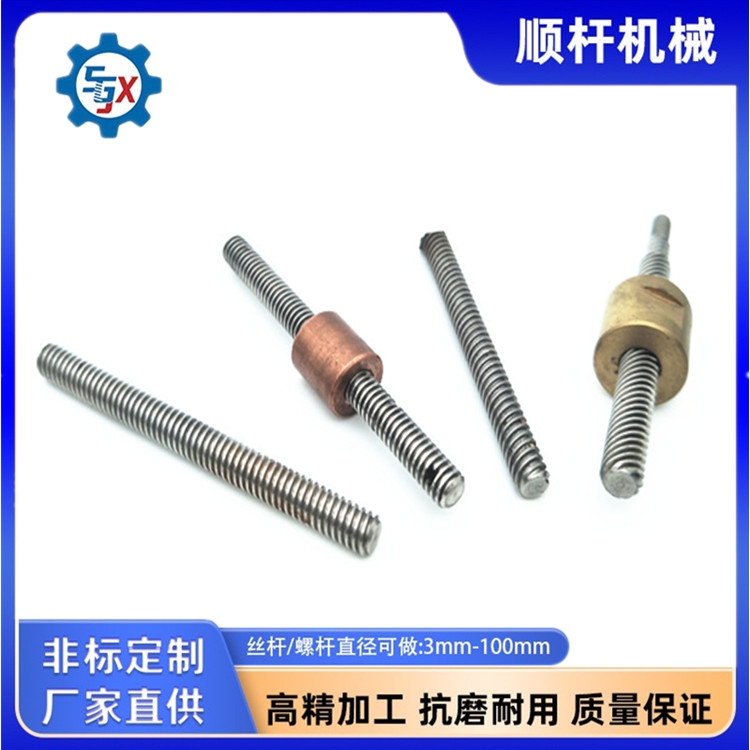 現貨梯形絲杆直徑T51/4頭 T6.356.354頭 微型多頭（tóu）梯形絲杆