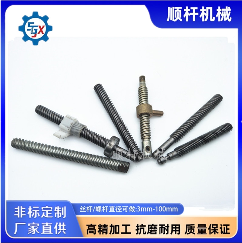 定（dìng）做多头（tóu）梯形丝杆 不锈（xiù）钢 铁螺杆全螺纹加工 直径3-80滚丝加工