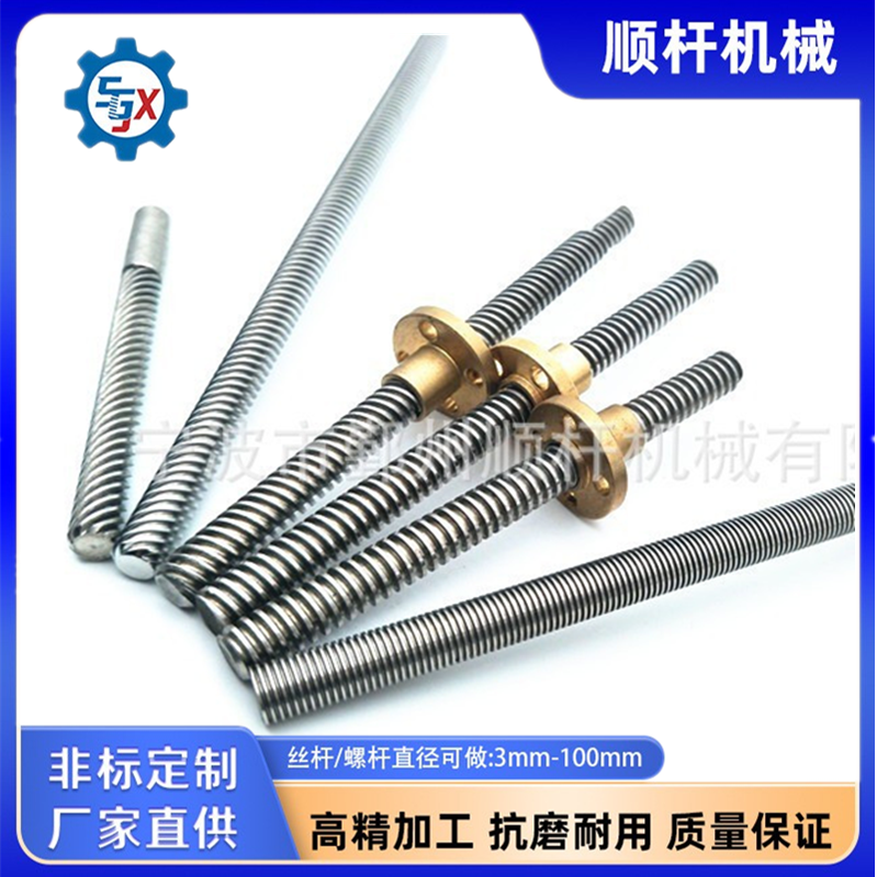 現貨T1010/5頭 T1020/6頭梯形絲杆徑直10導程（chéng）20 不鏽鋼多頭螺杆