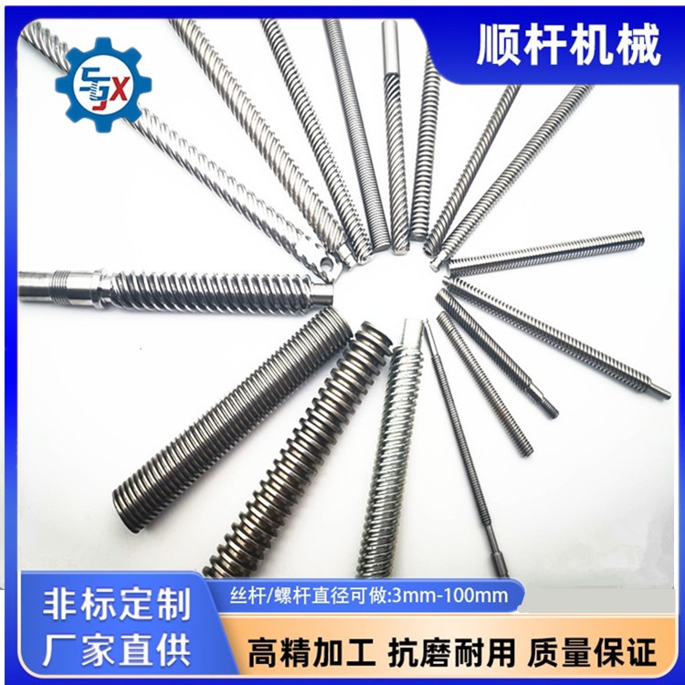 升降電動推杆絲杆（gǎn）T3-T80不（bú）鏽鋼T型絲杆左右旋梯形型螺紋（wén）