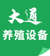 雲南大（dà）通養殖設備